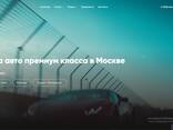 Development of websites of any complexity - photo 2