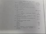 Рубительная машина МР2-20 новая - photo 6