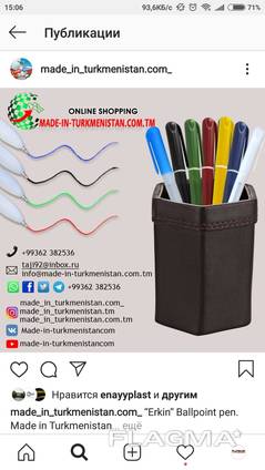 Pen