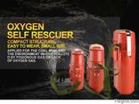 Самоспасатель с сжатым кислородом - фото 3