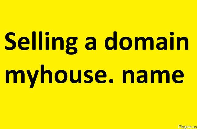 Selling a domain name
