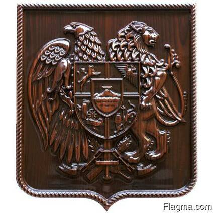 Coat of Arms of Armenia #1