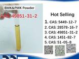 Specialty Intermediate (CAS: 49851-31-2) High-Purity CAS: 49851-31-2 - photo 2