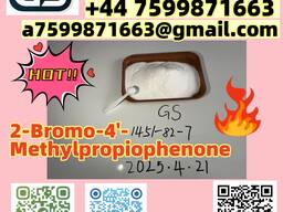 Supplying high purity of 2-Bromo-4'-Methylpropiophenone