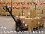 Свой человек в Беларуси - photo 5