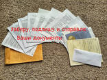 Свой человек в Беларуси - photo 6
