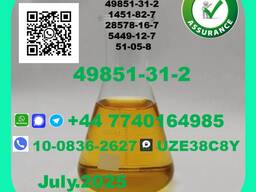 The New BMK PMK Oil CAS 49851-31-2 Toppest Factory Supply