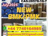 The New BMK PMK Oil CAS 49851-31-2 Toppest Factory Supply - фото 3