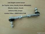 8940760040 REAR Link Rod Leveling-Height control sensor - photo 2