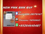 Универсальное применение 49851-31-2 1451-82-7 структурированное - фото 2