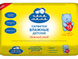 Влажные салфетки в ассортименте от производителя Беларусь - photo 6