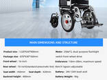 Wholesale Handicapped Portable Folding Lightweight Electric Power Wheelchair - фото 16